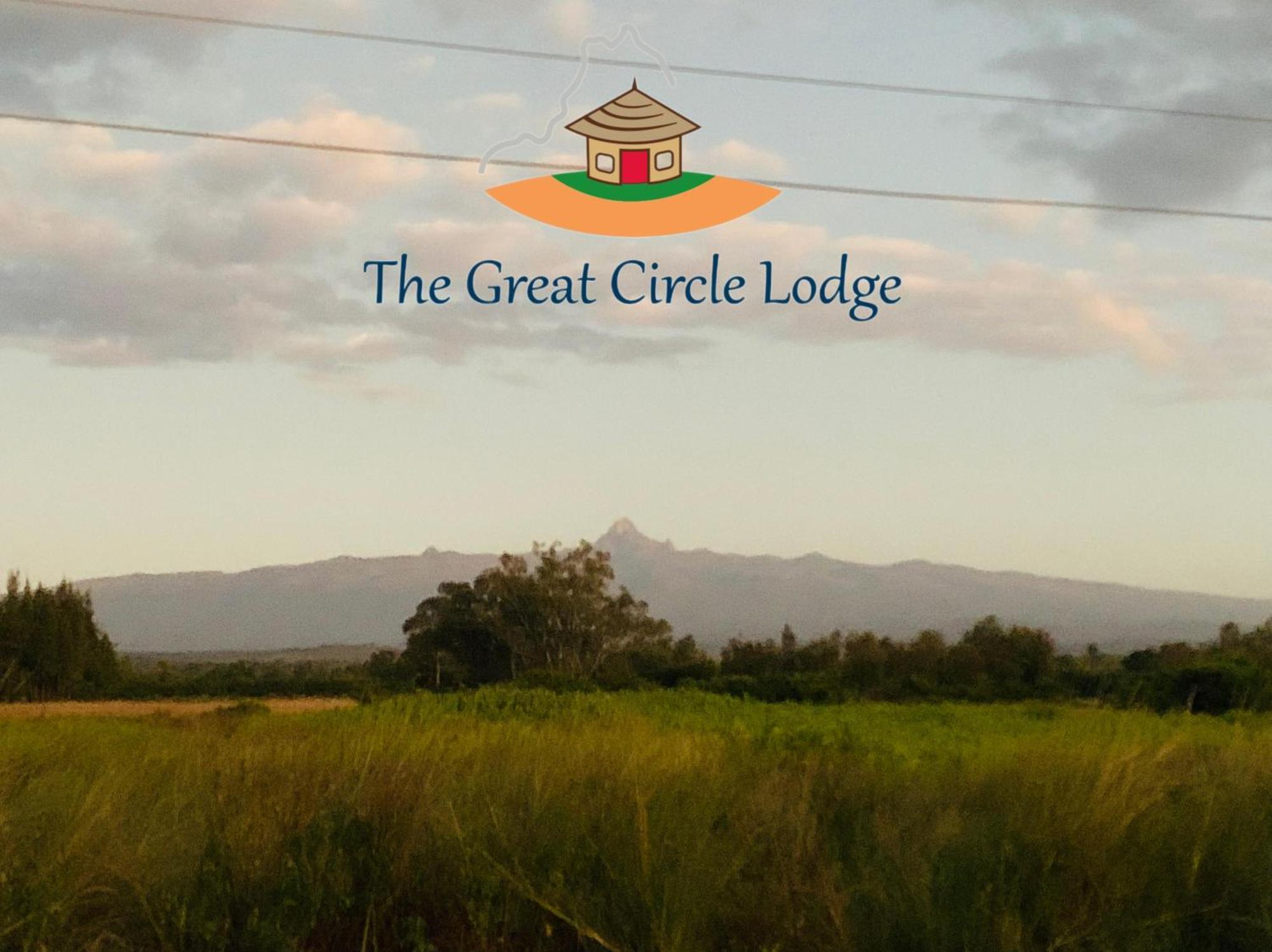 The Great Circle Lodge Нанюки Екстериор снимка